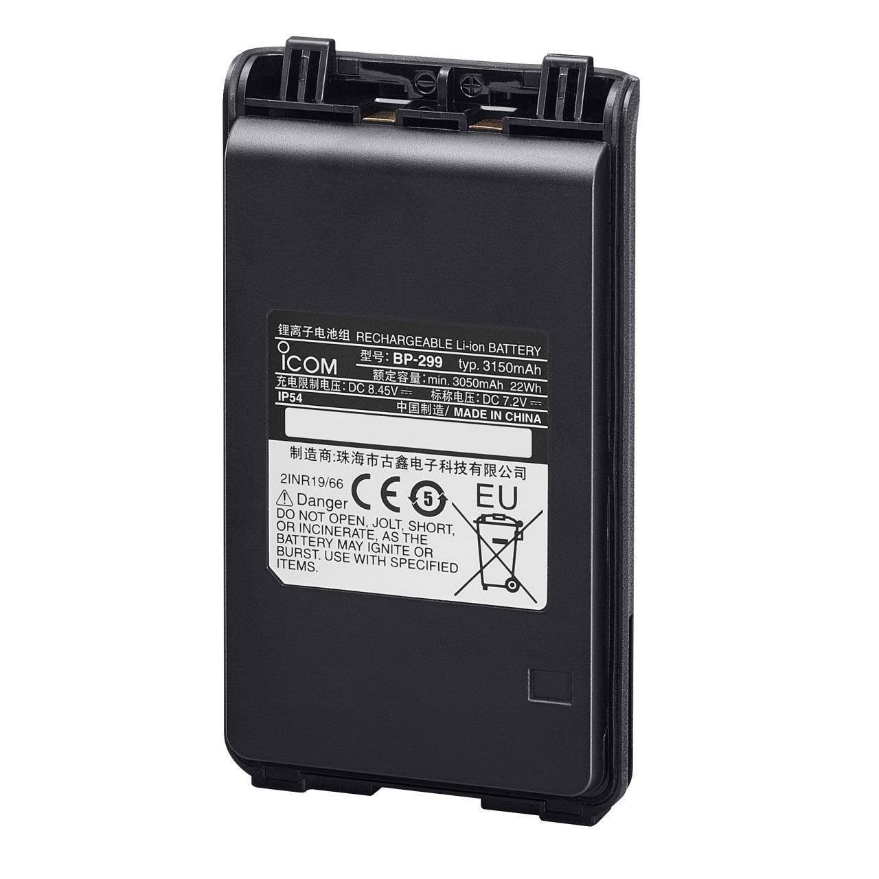 Batterie Li-Ion 7.2V 3150mAh