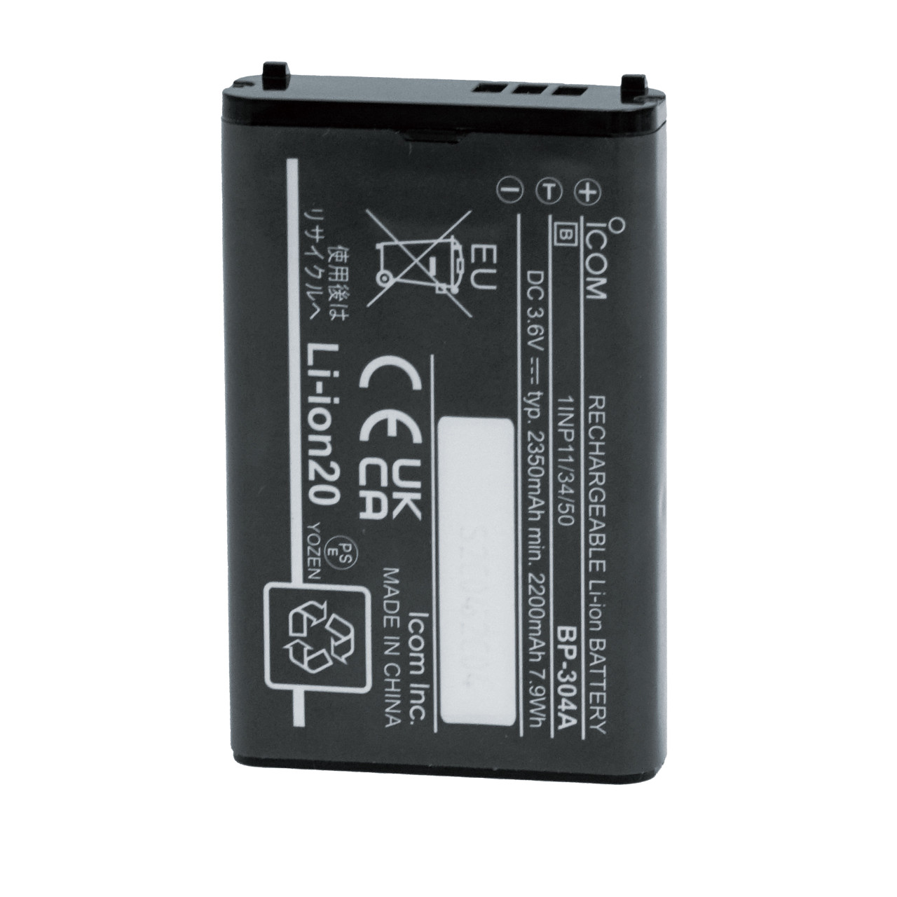 Batterie Li-Ion 3.7V, 2200mAh min., 2350mAh typ pour IC-U20R